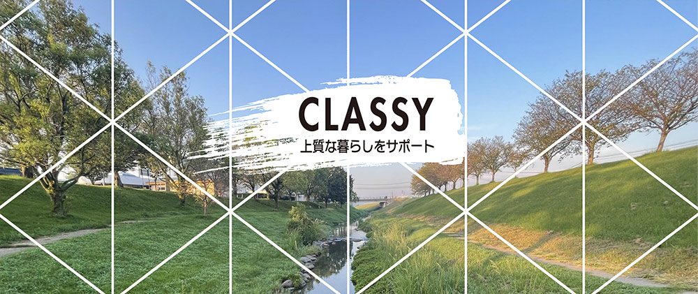 クラッシーサポート